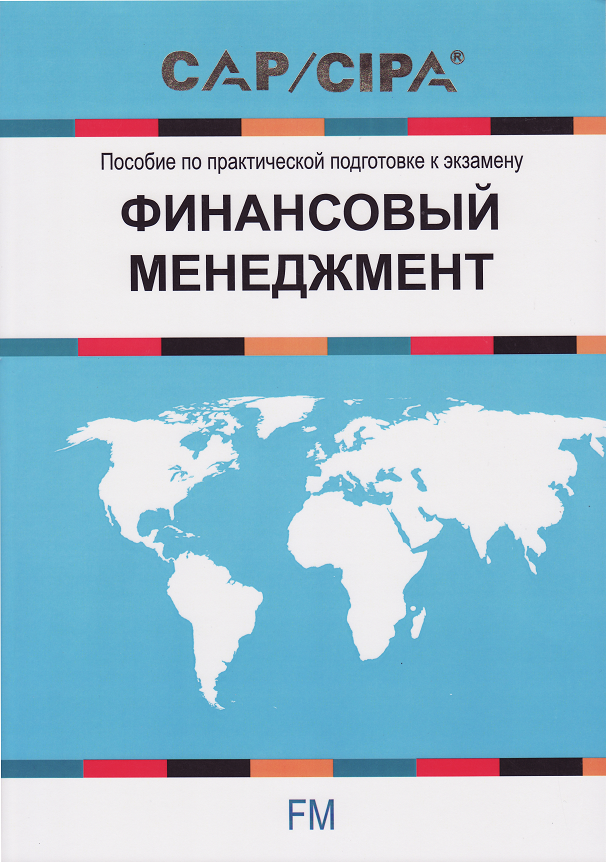 Intrari noi in colectiile Bibliotecii